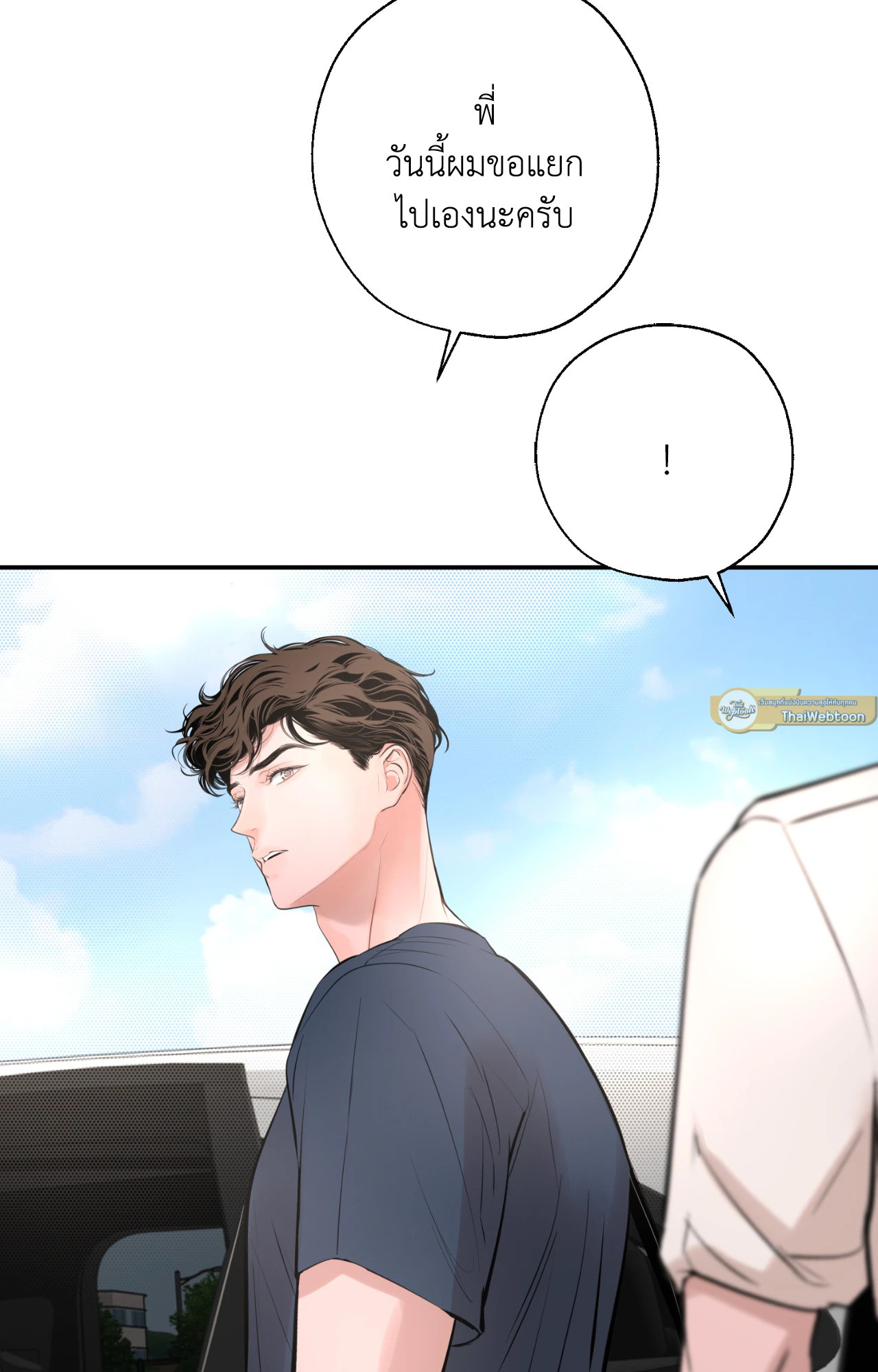 หน้า 83