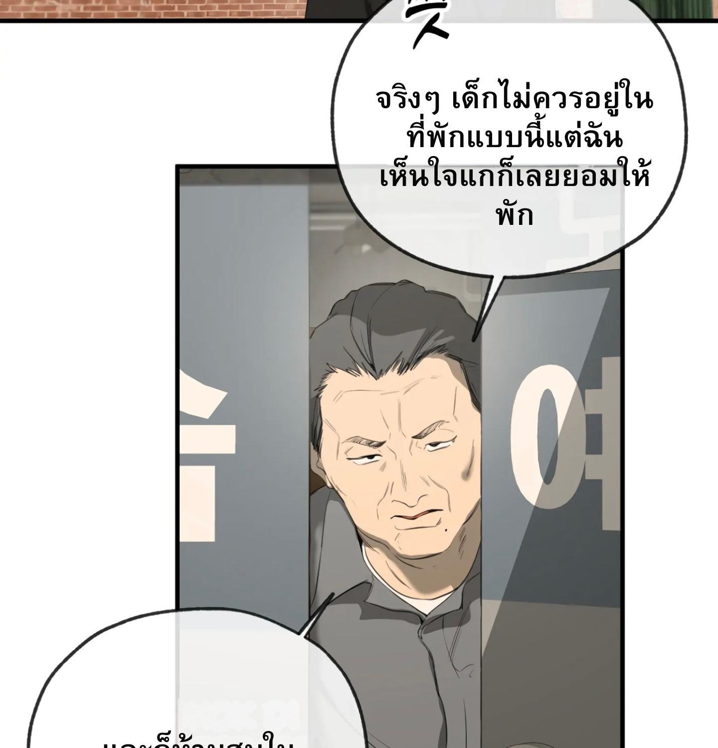หน้า 185