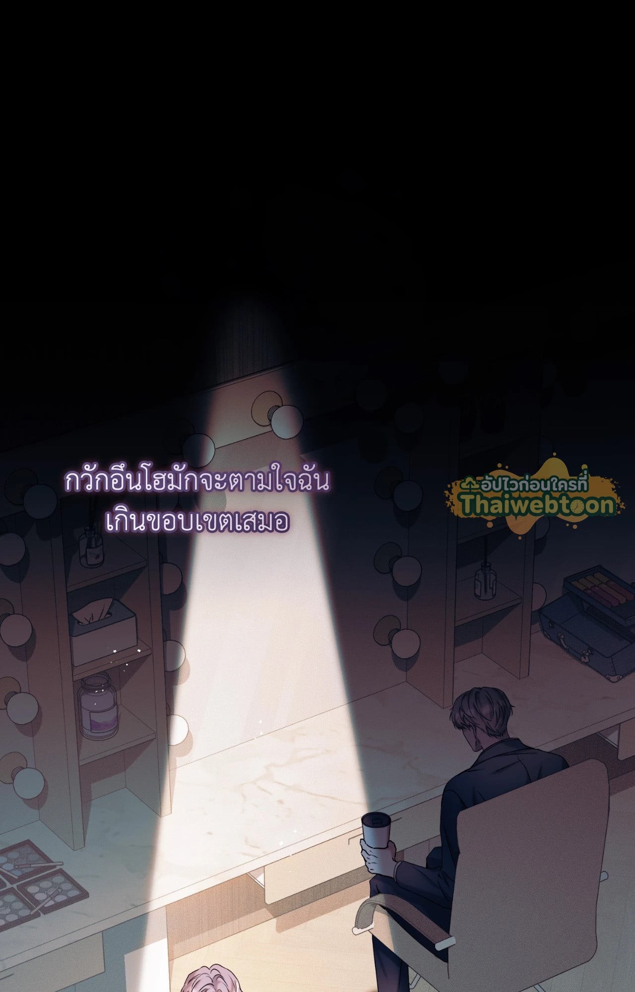 หน้า 29