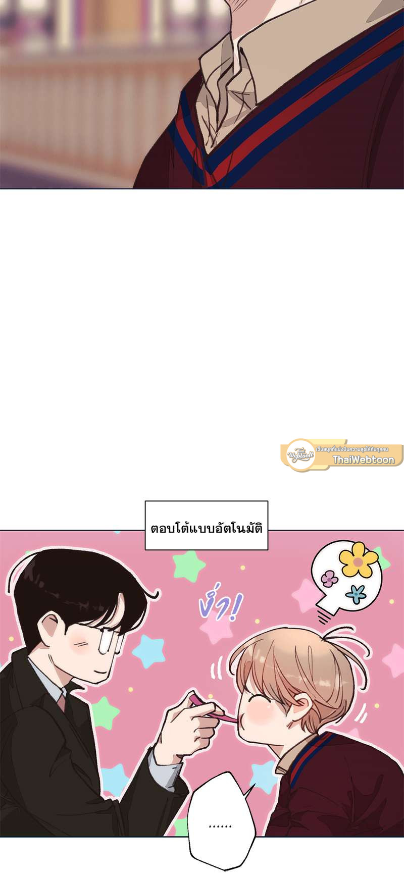 หน้า 57