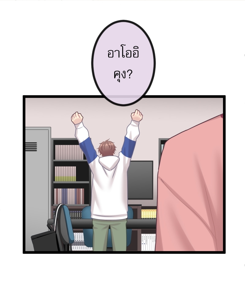 หน้า 49