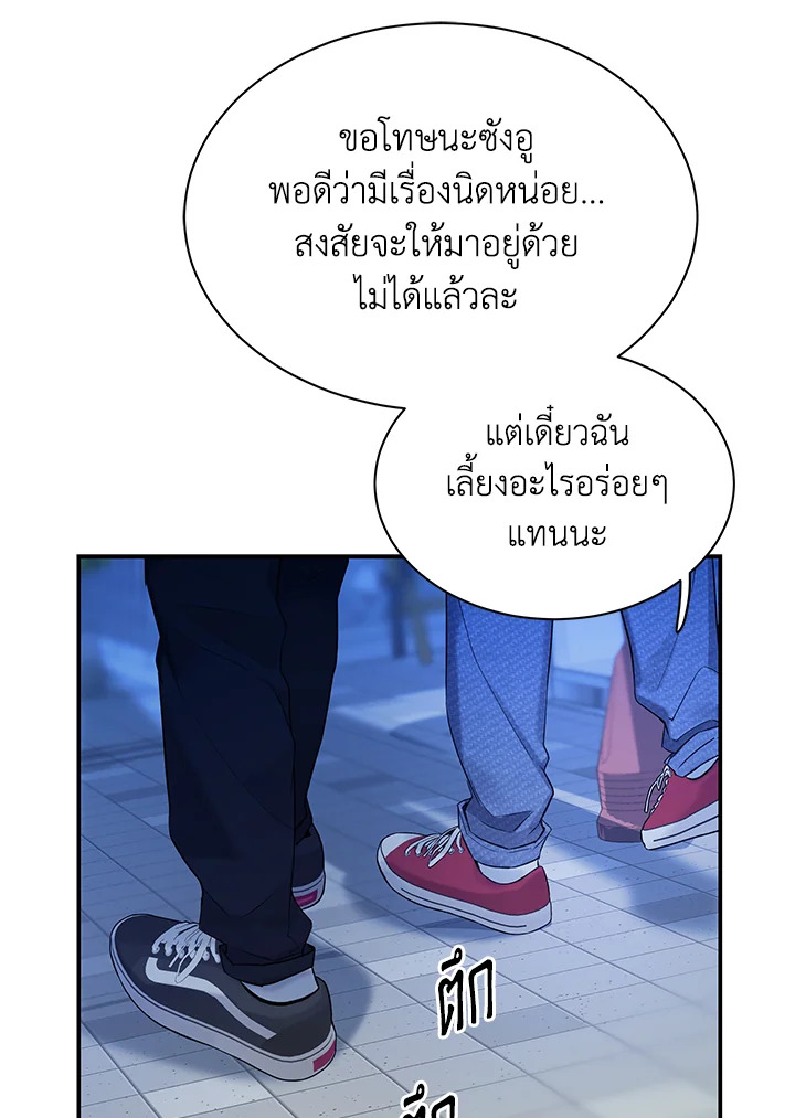 หน้า 88