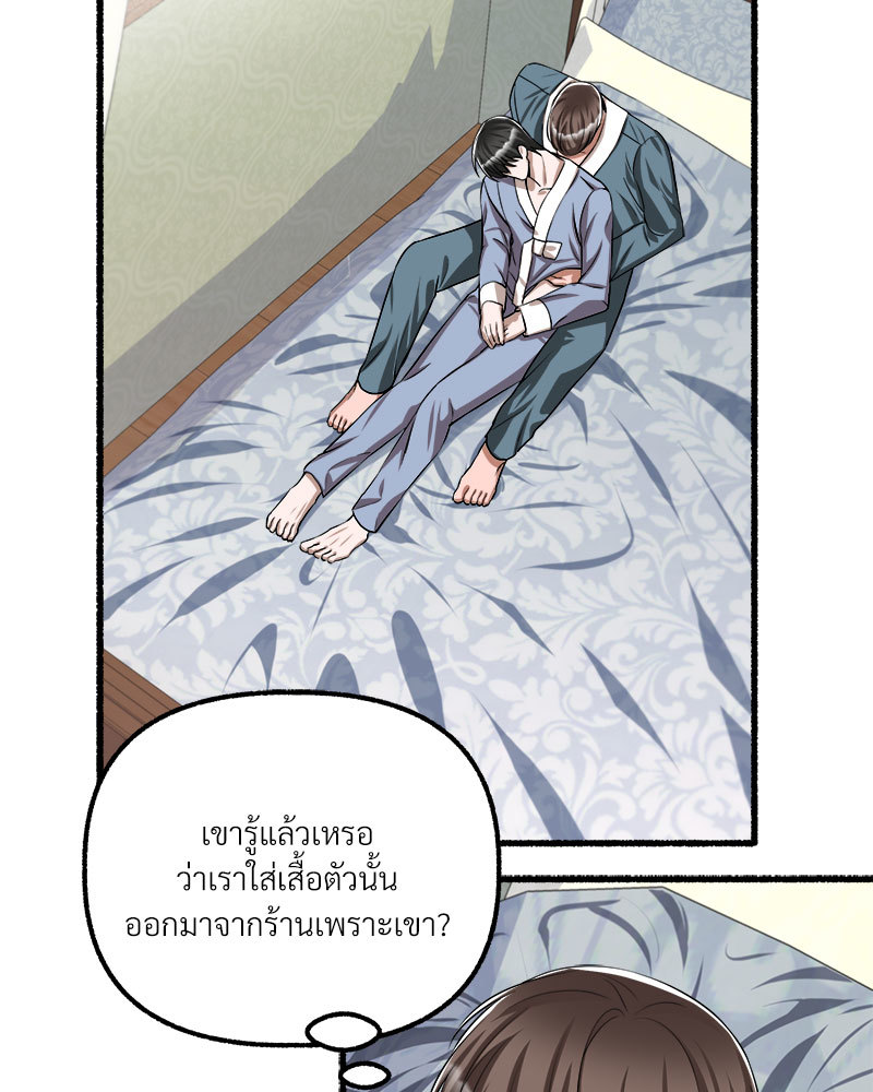 หน้า 78