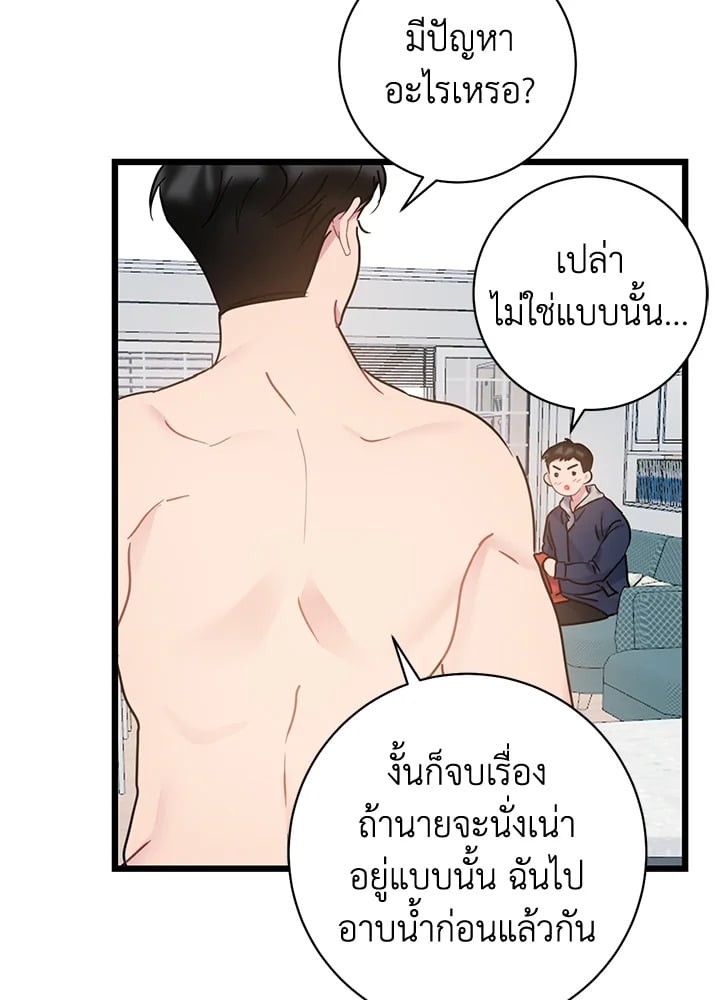 หน้า 44