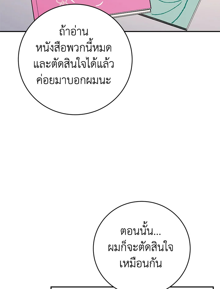หน้า 105