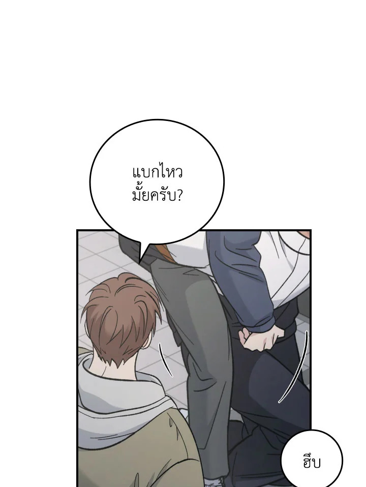 หน้า 72