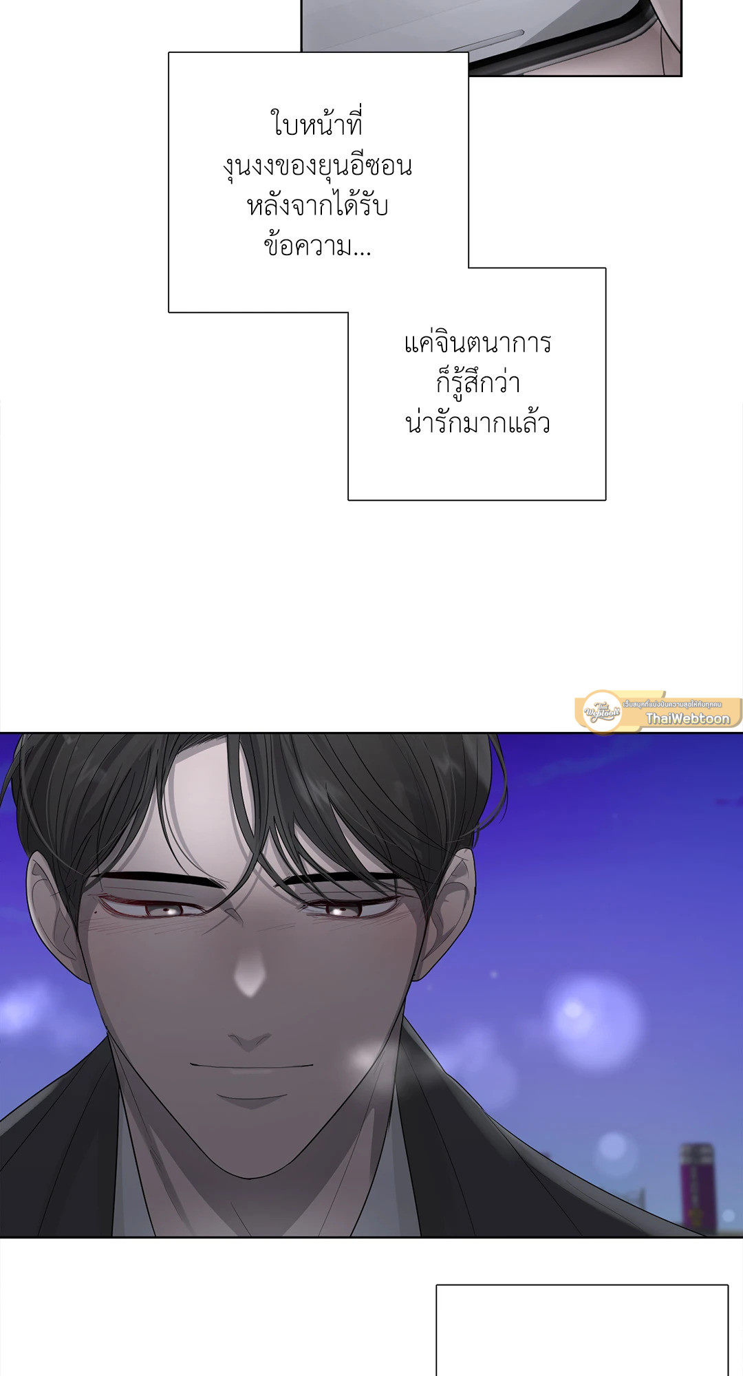 หน้า 71