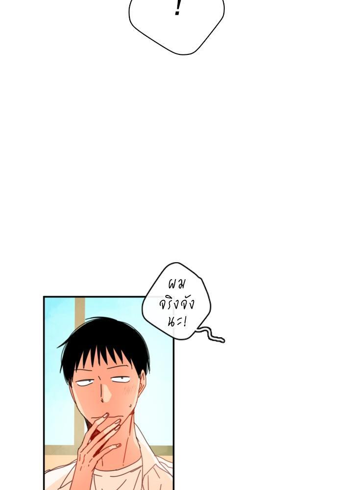 หน้า 73