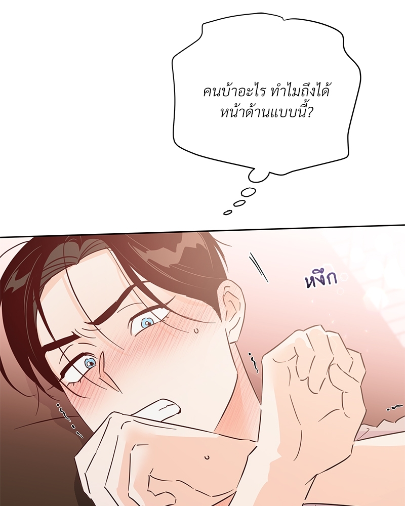 หน้า 130