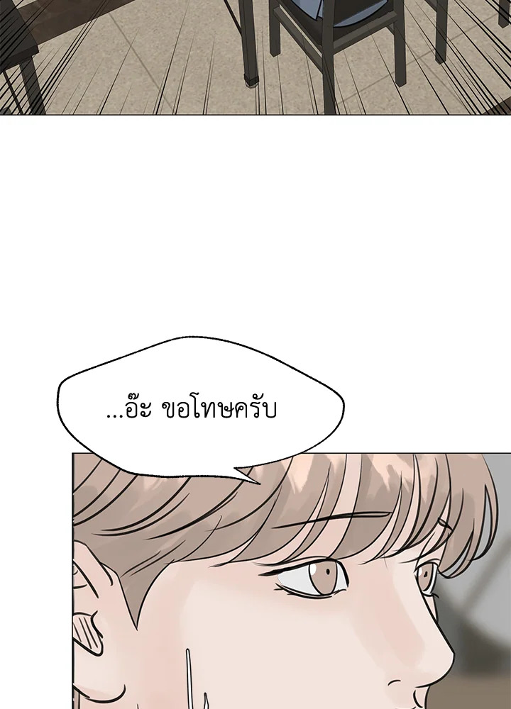หน้า 83