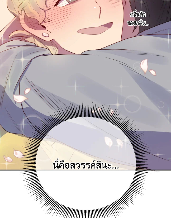 หน้า 111