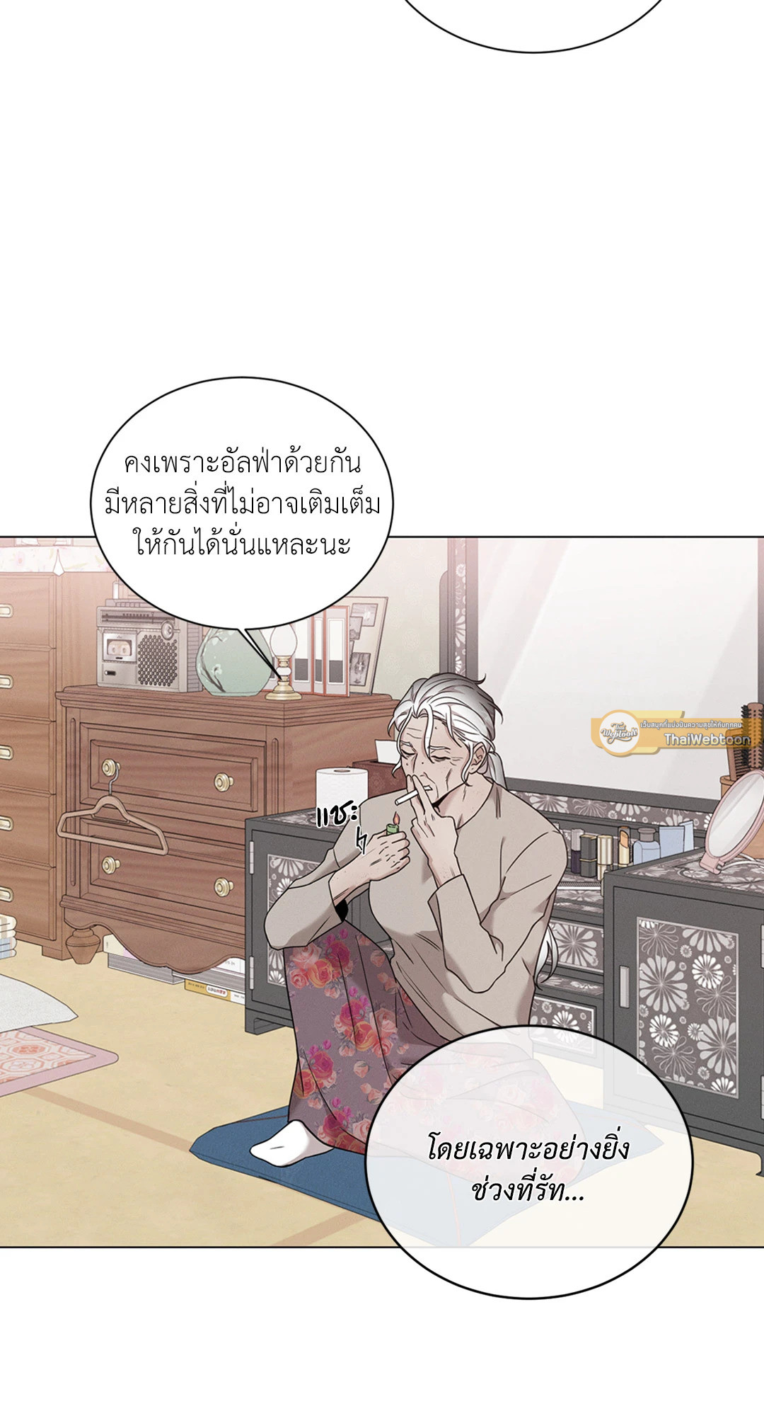 หน้า 33