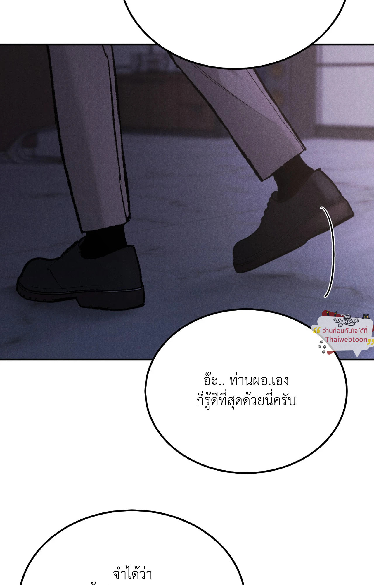 หน้า 68