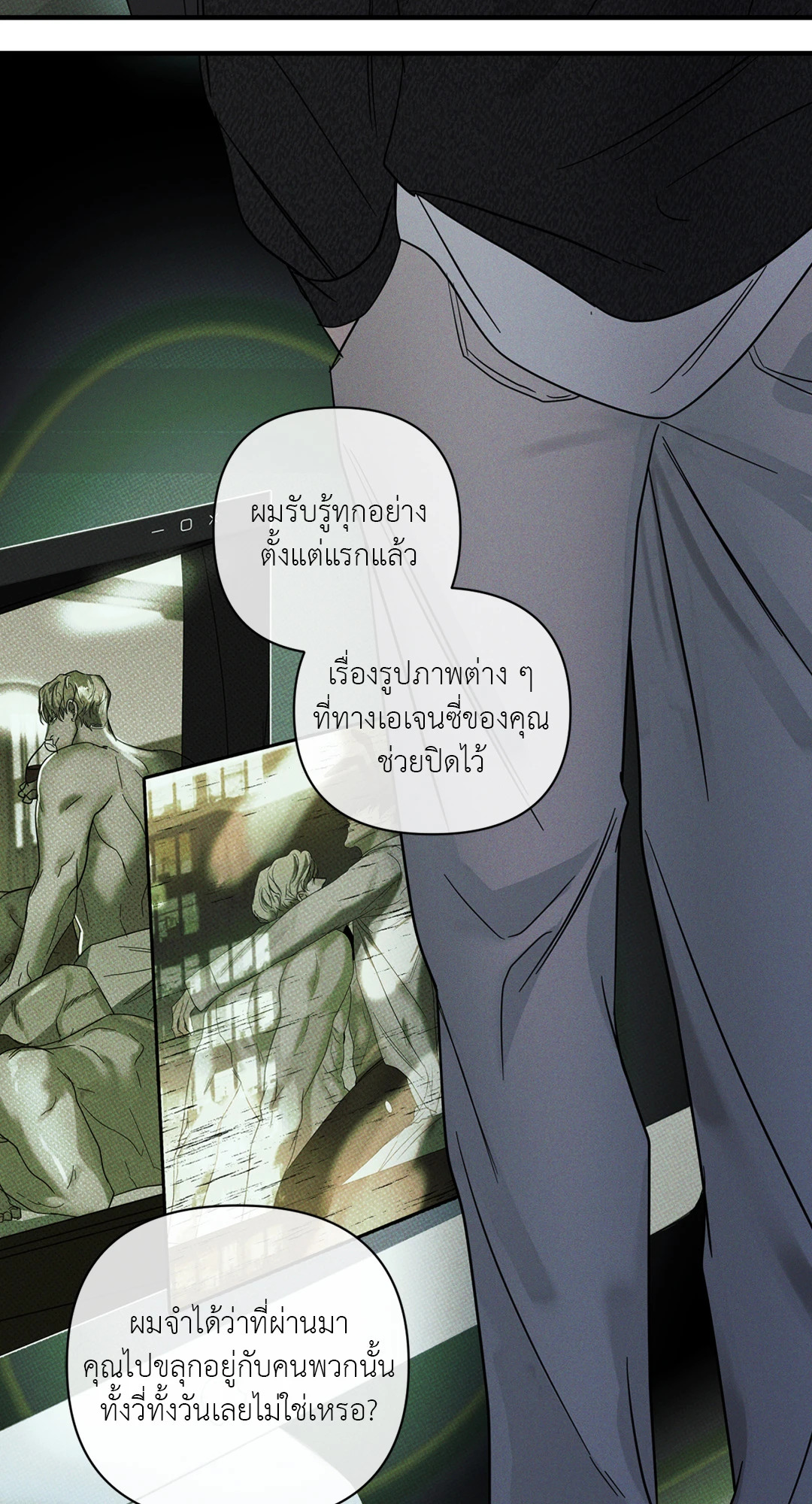 หน้า 57