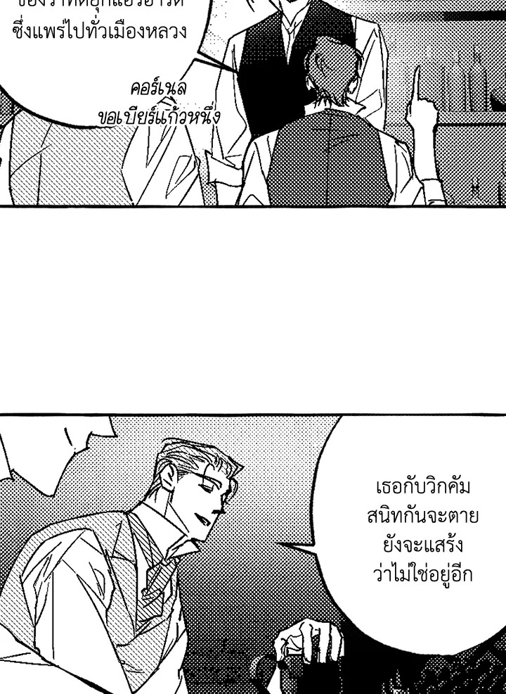 หน้า 68