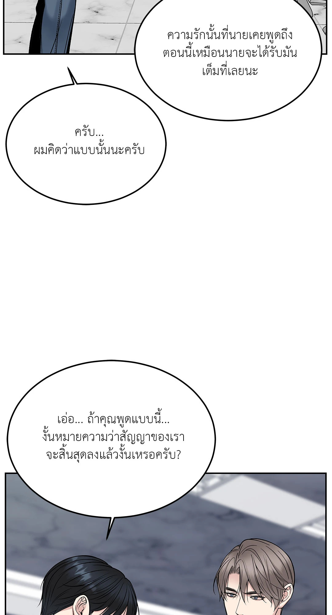หน้า 53