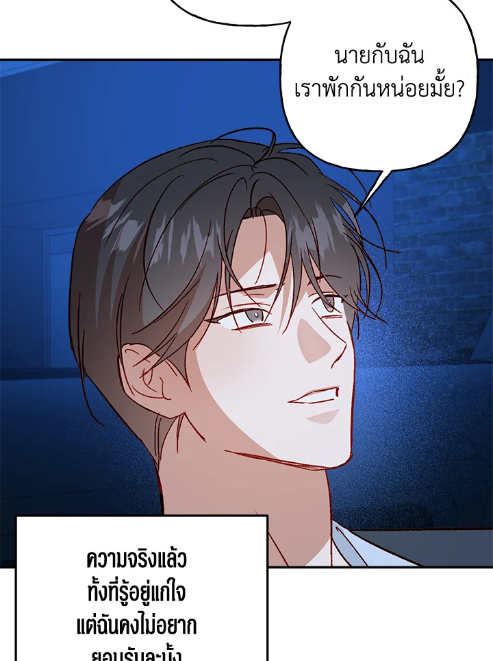 หน้า 67