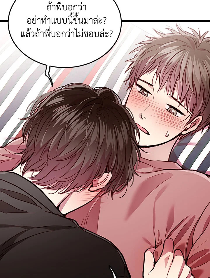 หน้า 58
