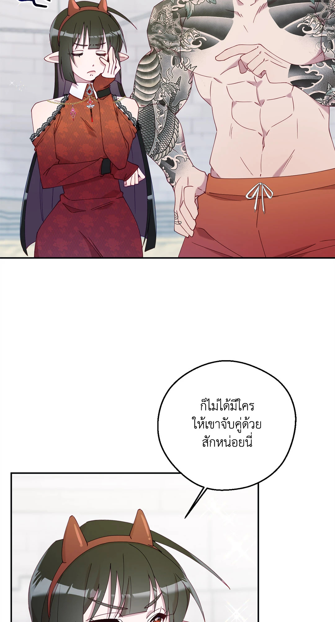 หน้า 59
