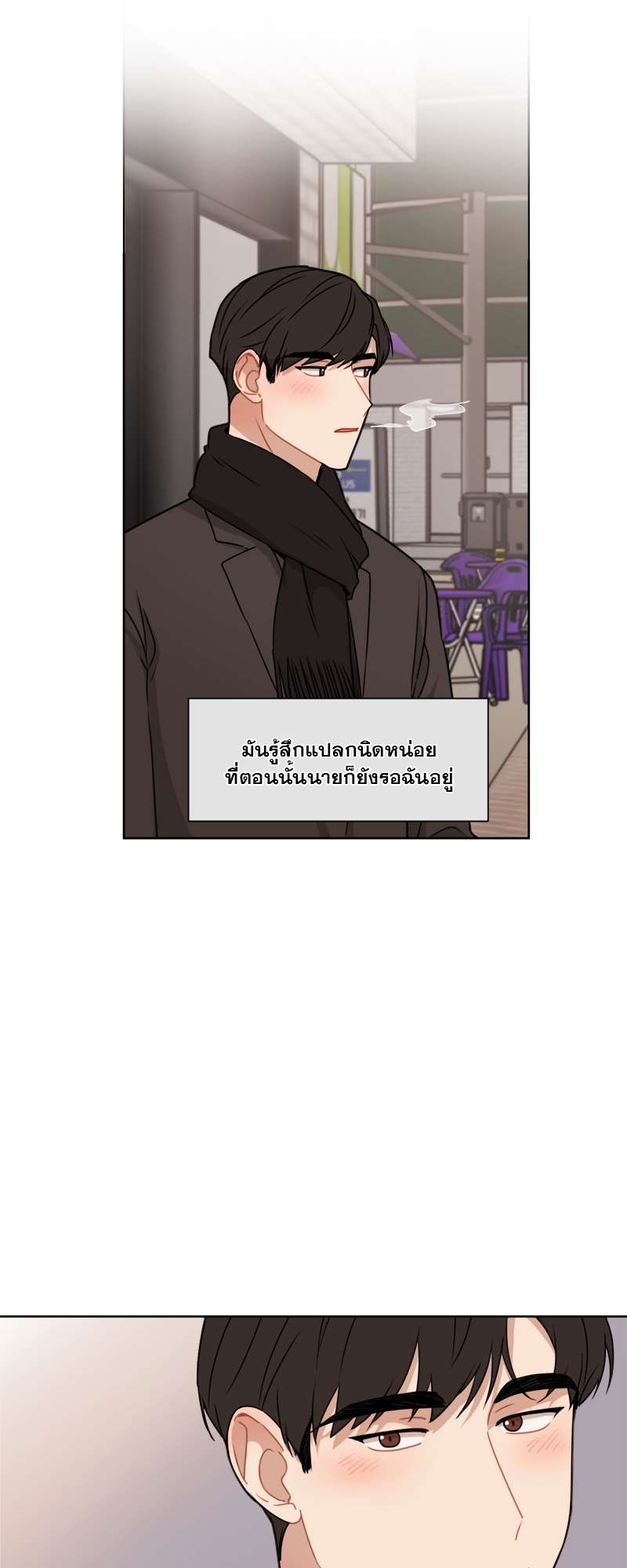 หน้า 26