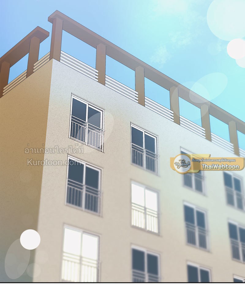 ช่องเร้ารัก | Channeling Urges ตอนที่ 46 - รูปที่ 2