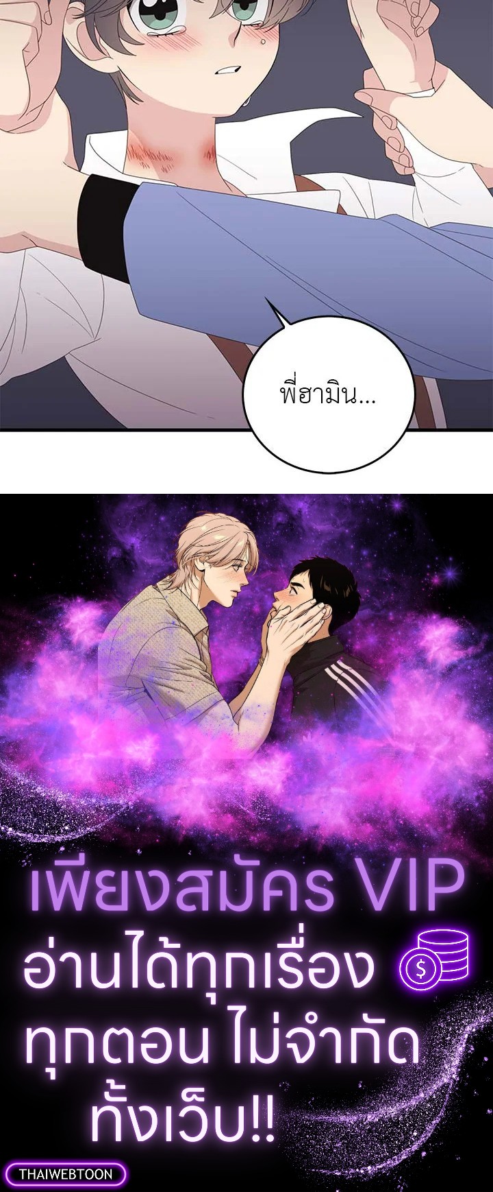 หน้า 57