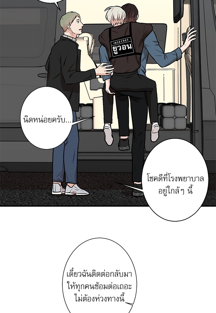 หน้า 50
