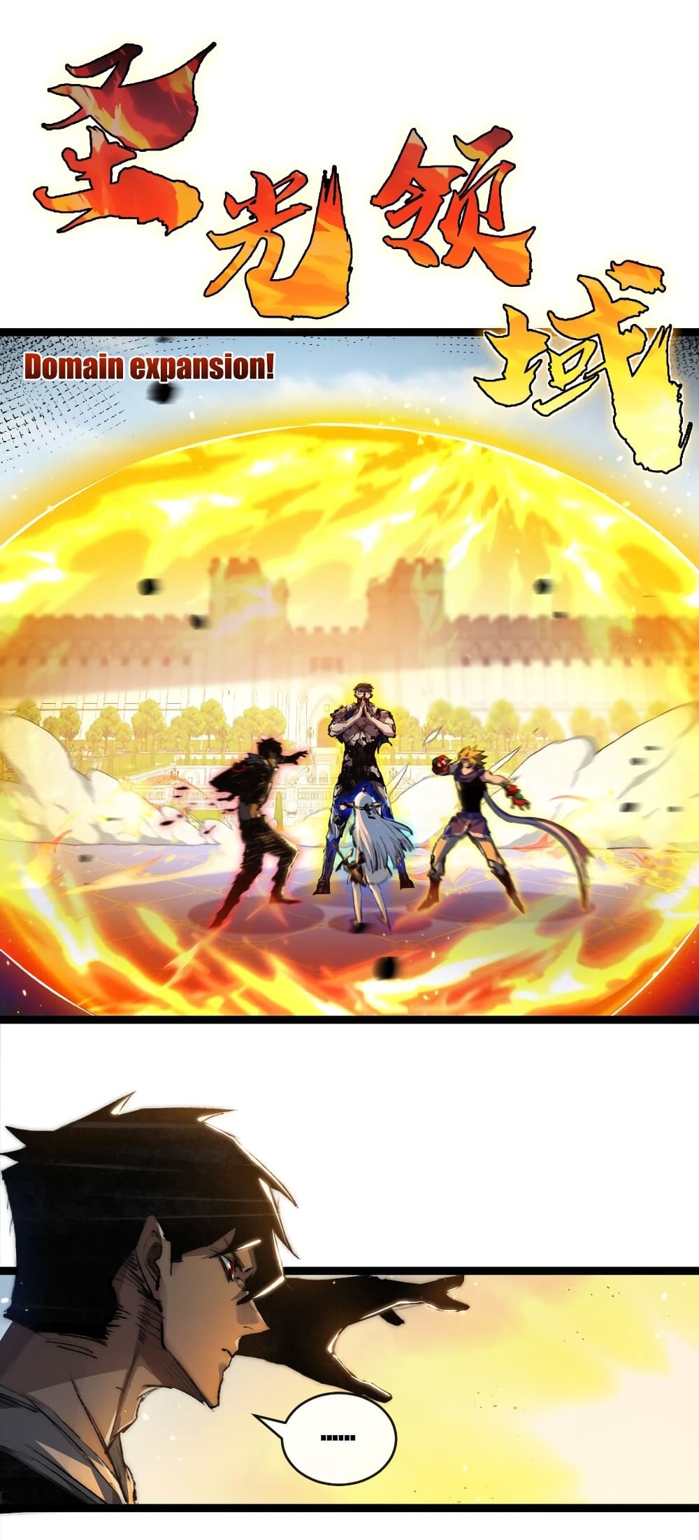 Moon Slayer (I’m The Boss in Magic Moon) ตอนที่ 23 - รูปที่ 2