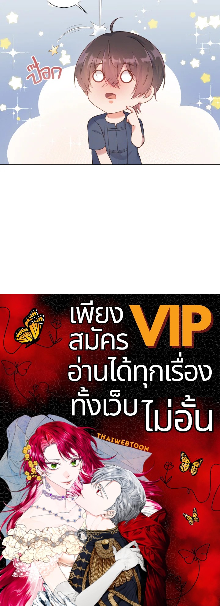 หน้า 130