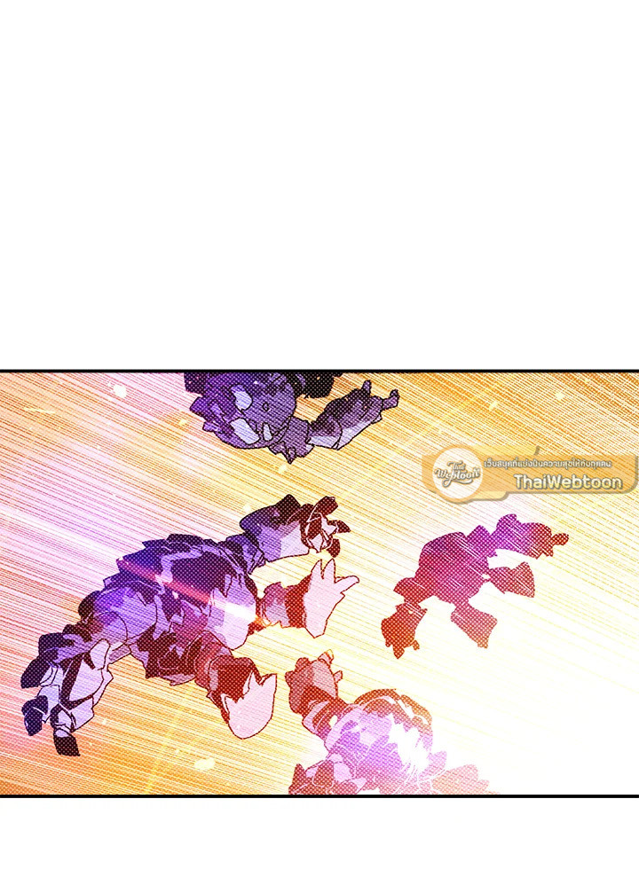 ฉันคือราชาจอมเวท | I am the Sorcerer King ตอนที่ 102 - รูปที่ 2