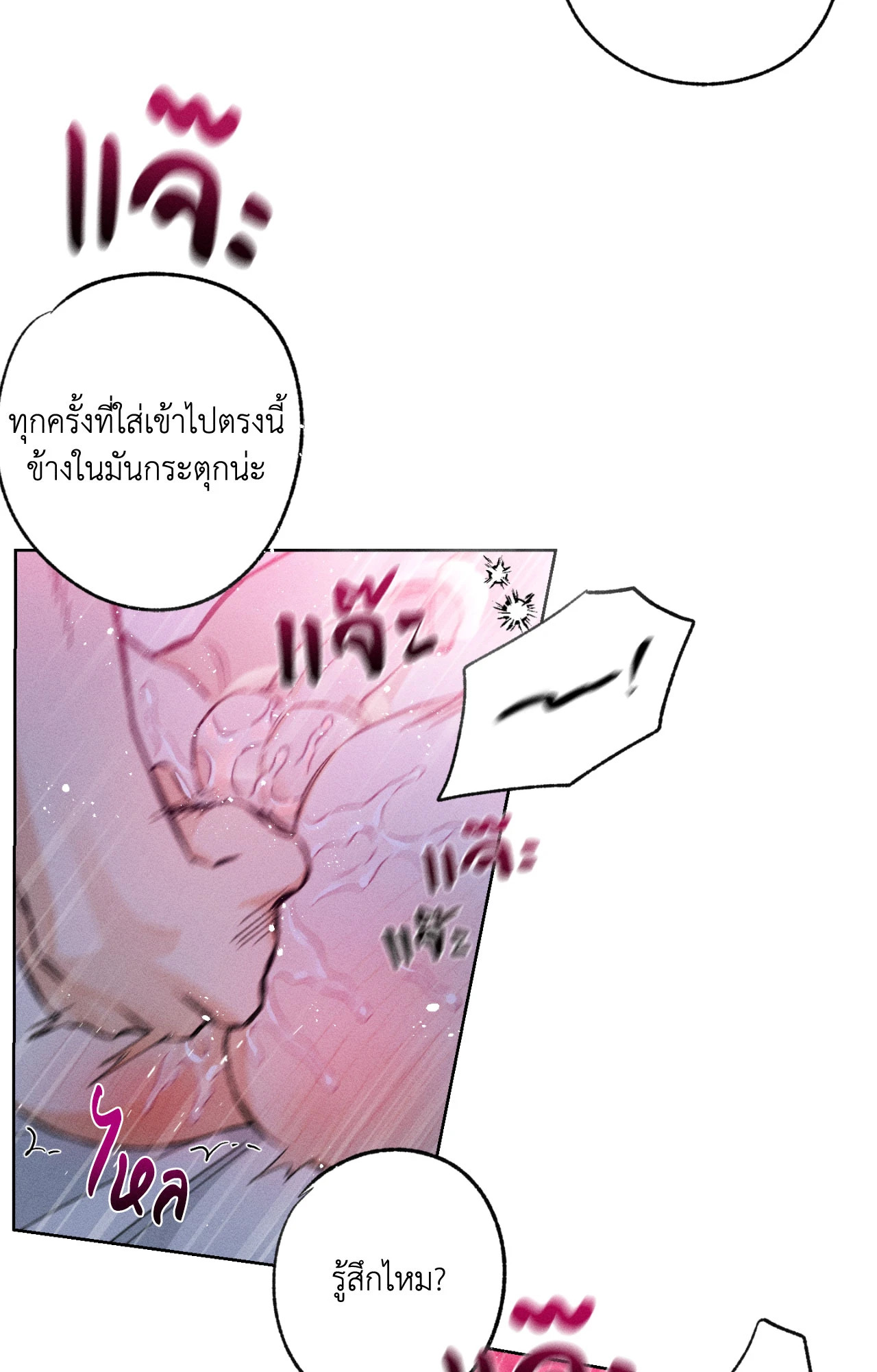 หน้า 72