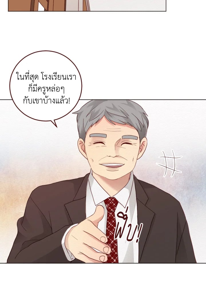 แอบรัก แอบลุ้น |Crush on you ตอนที่ 13 - รูปที่ 2