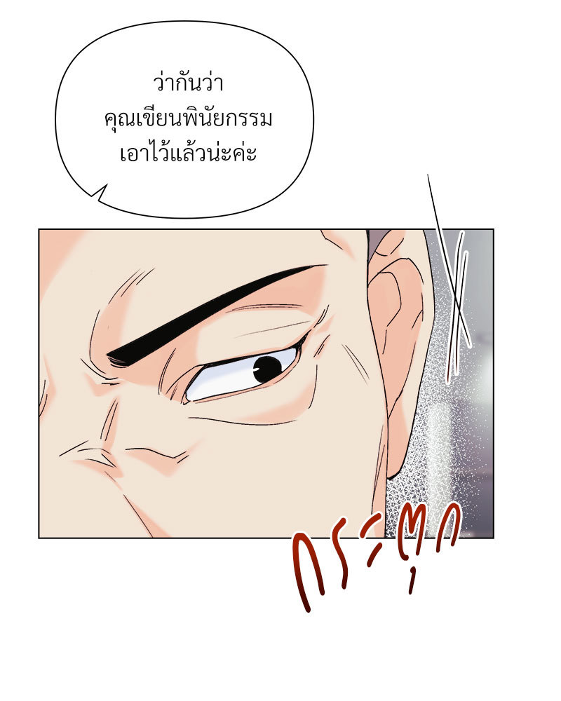 หน้า 112