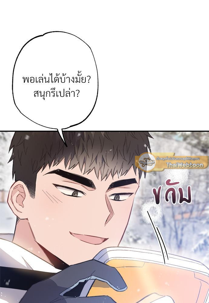 หน้า 72