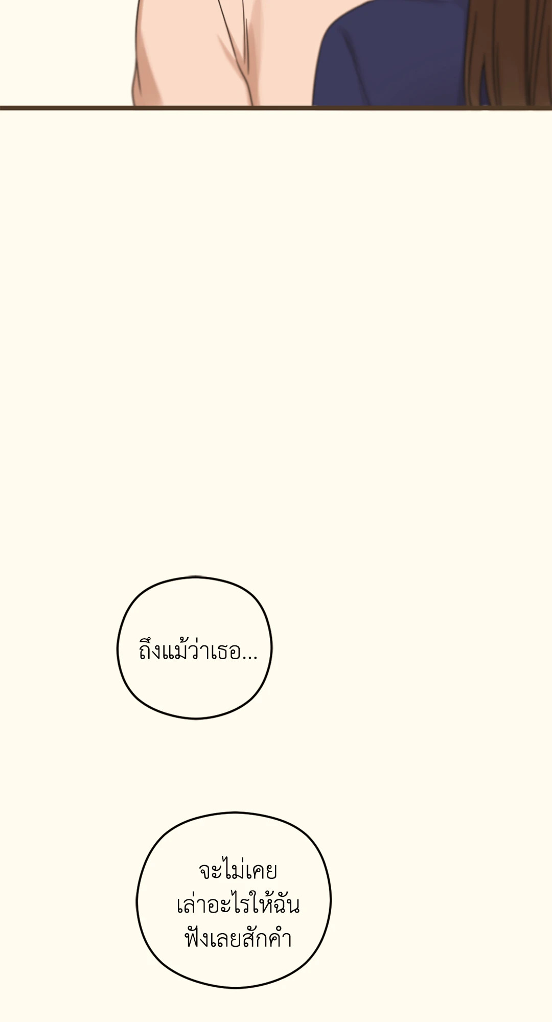 หน้า 169