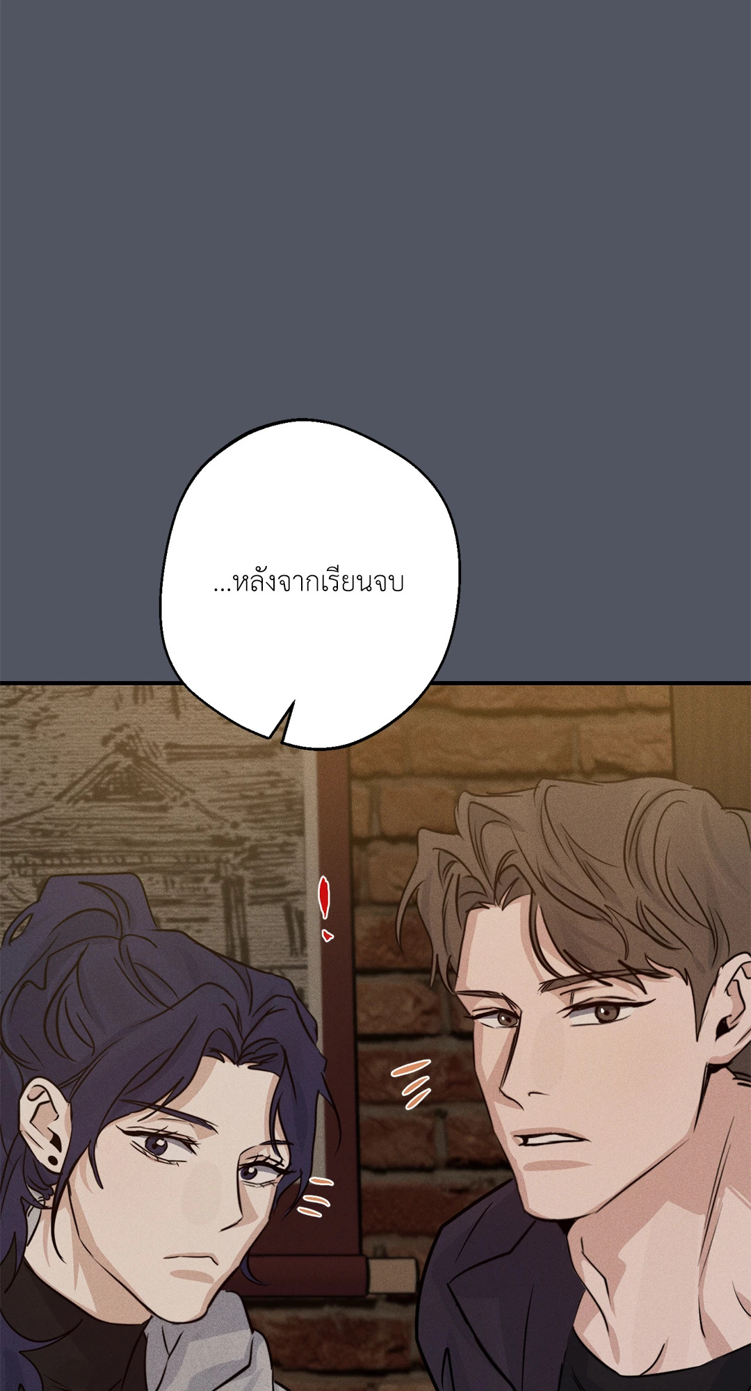 หน้า 88