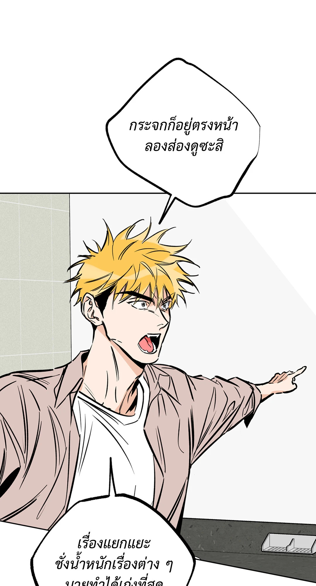 หน้า 47