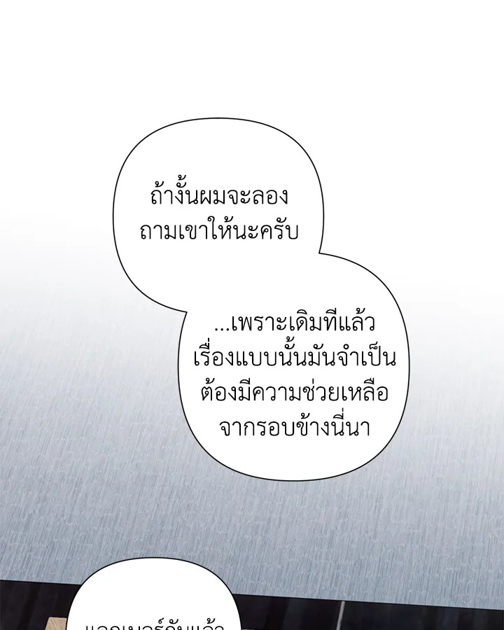 หน้า 80