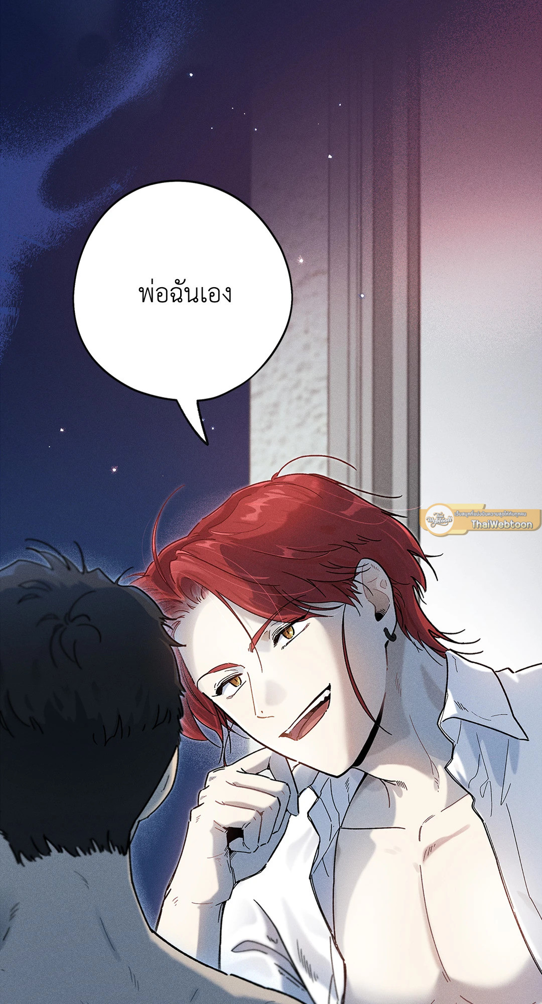 หน้า 70