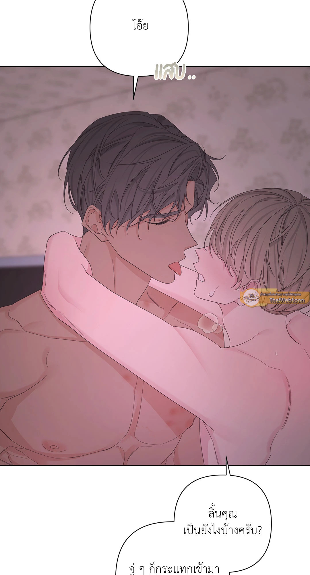 หน้า 33