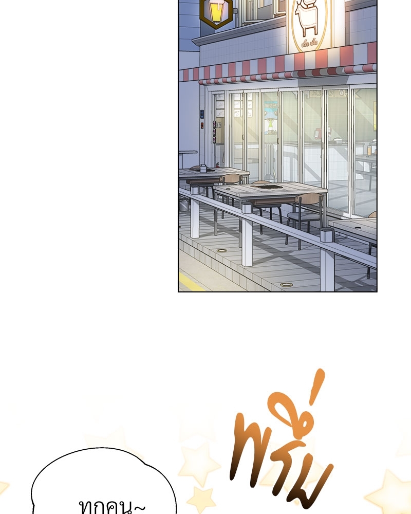 ดอกไม้ใต้พันธนาการ | The Flower Blooming In My Hand ตอนที่ 16 - รูปที่ 2