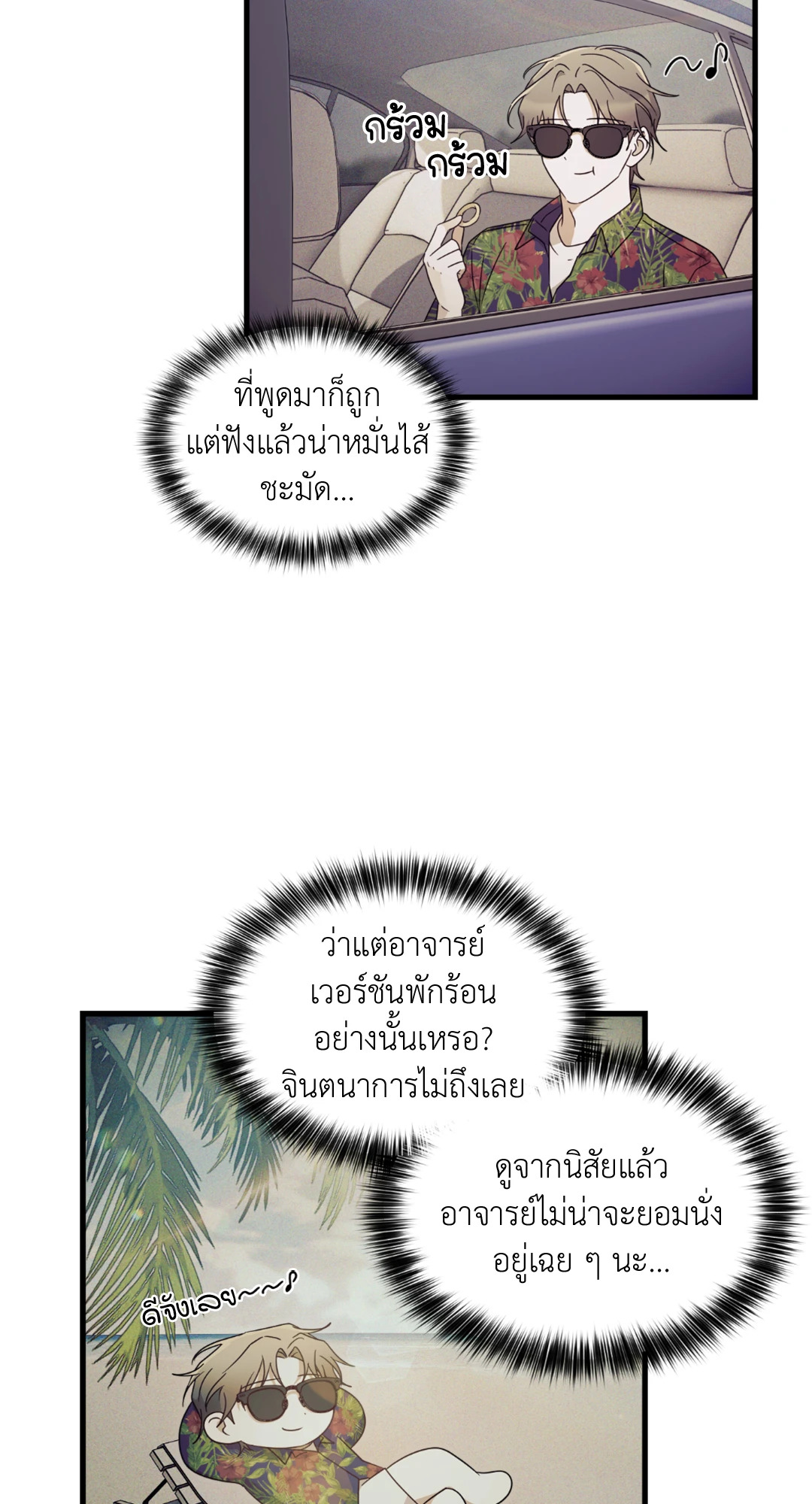 หน้า 43
