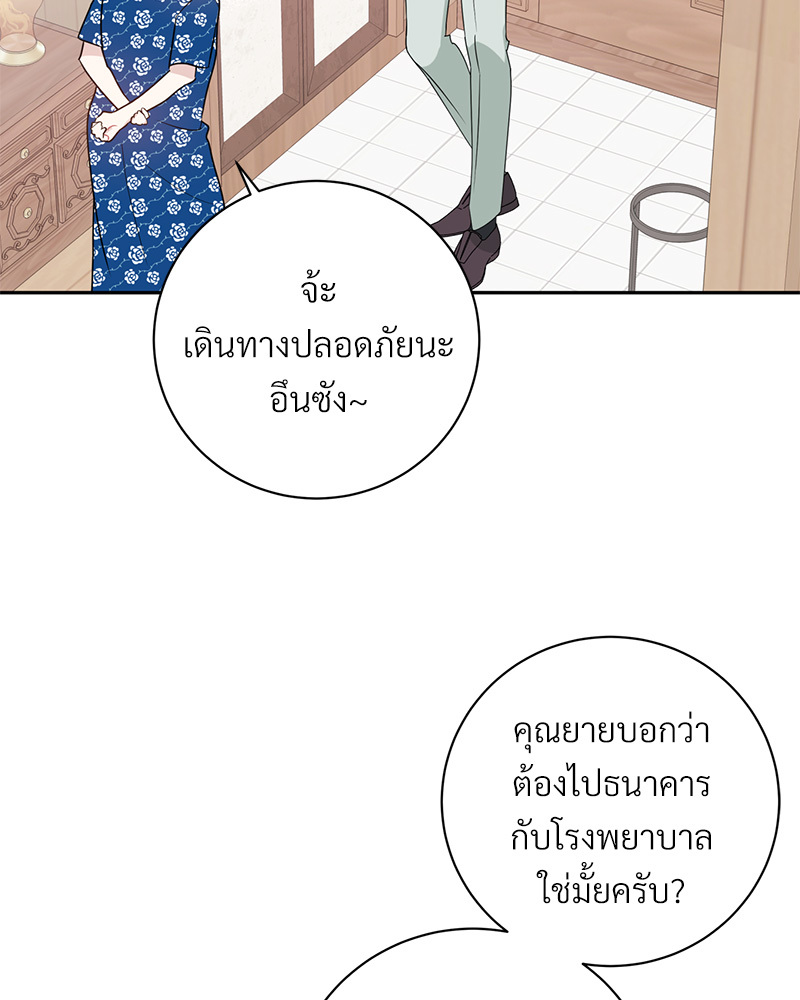 หน้า 97