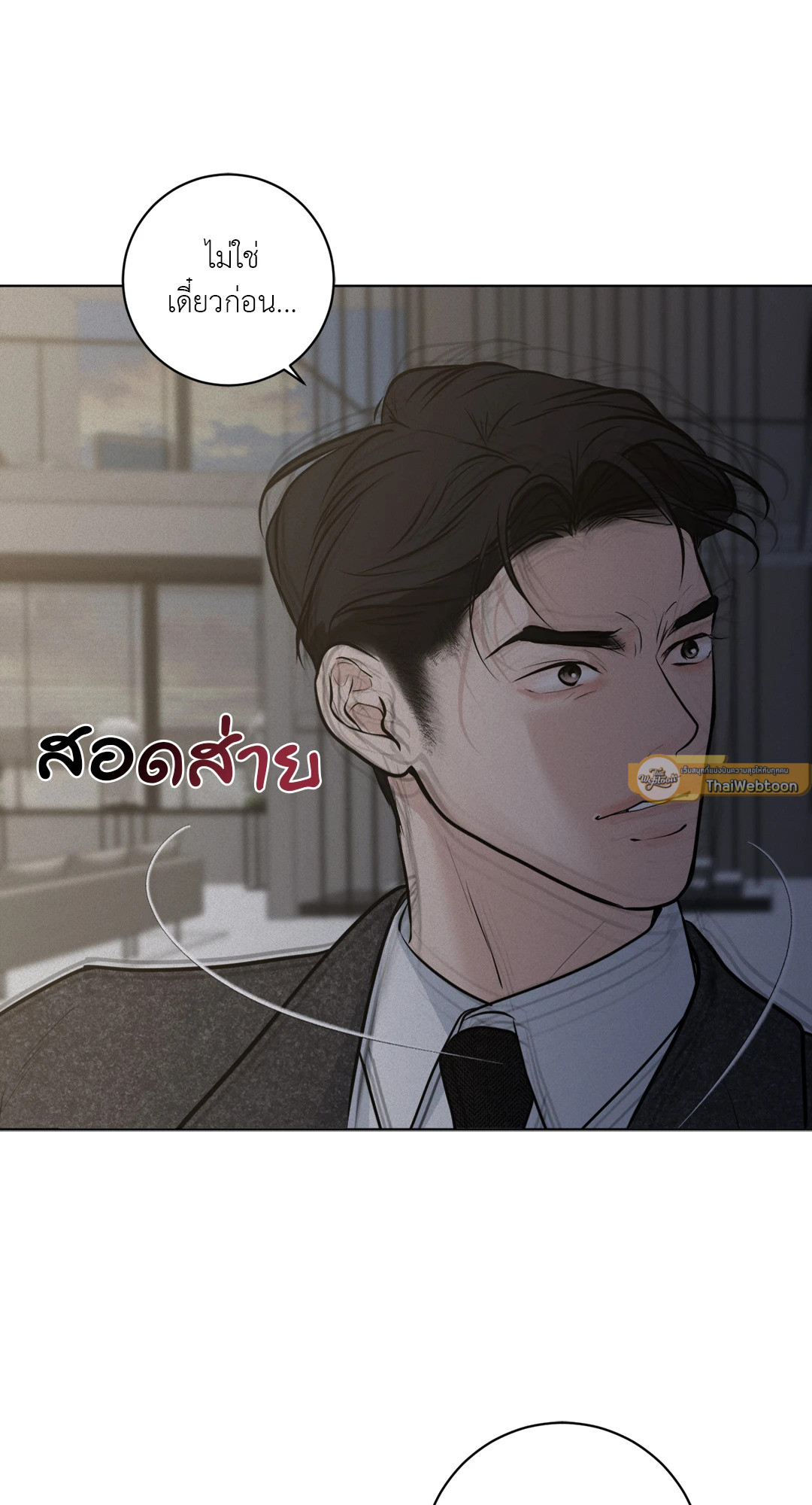 หน้า 90
