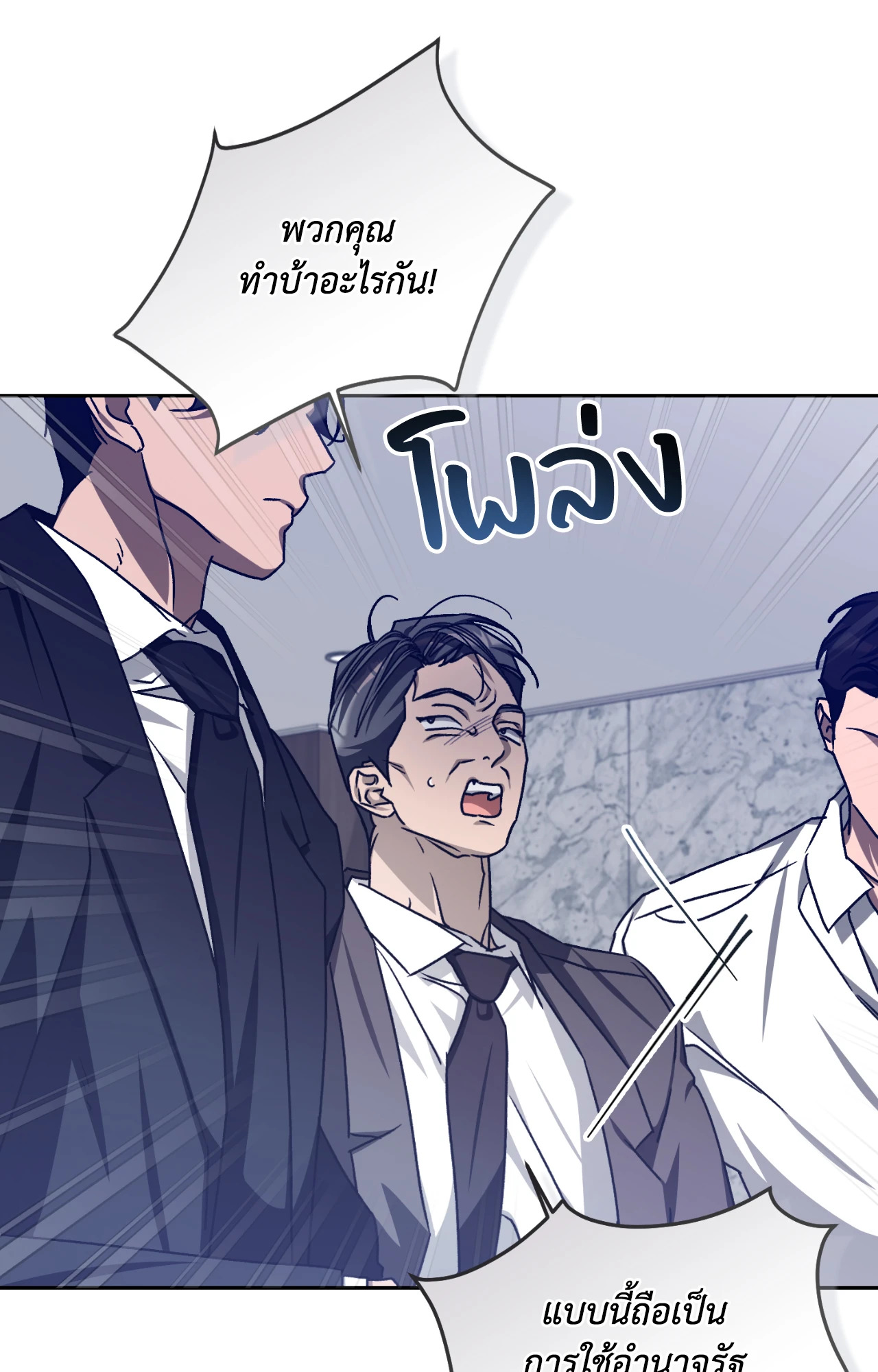 หน้า 78