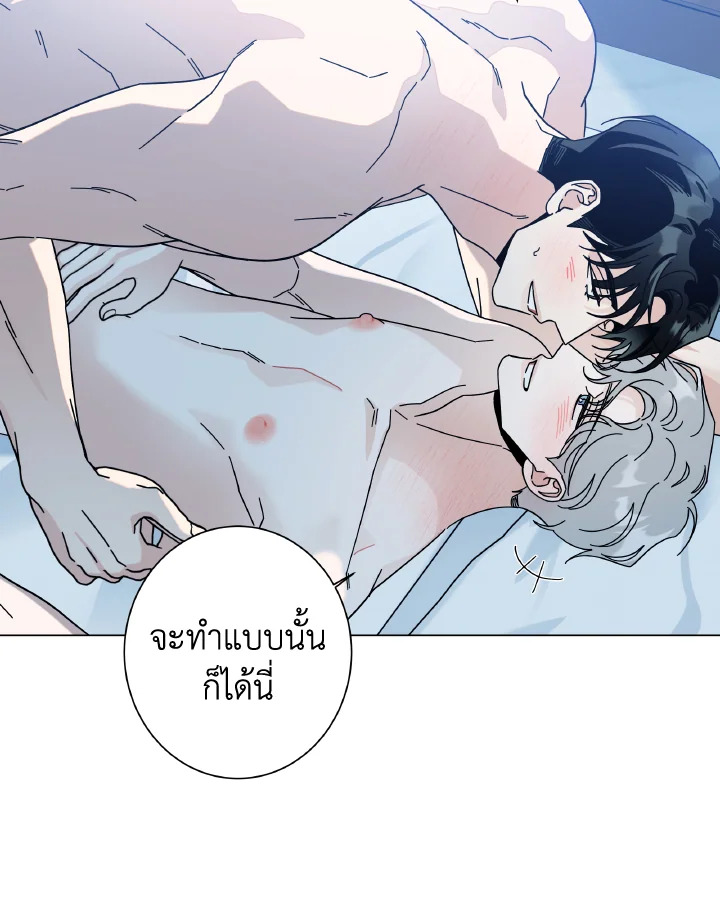 หน้า 66