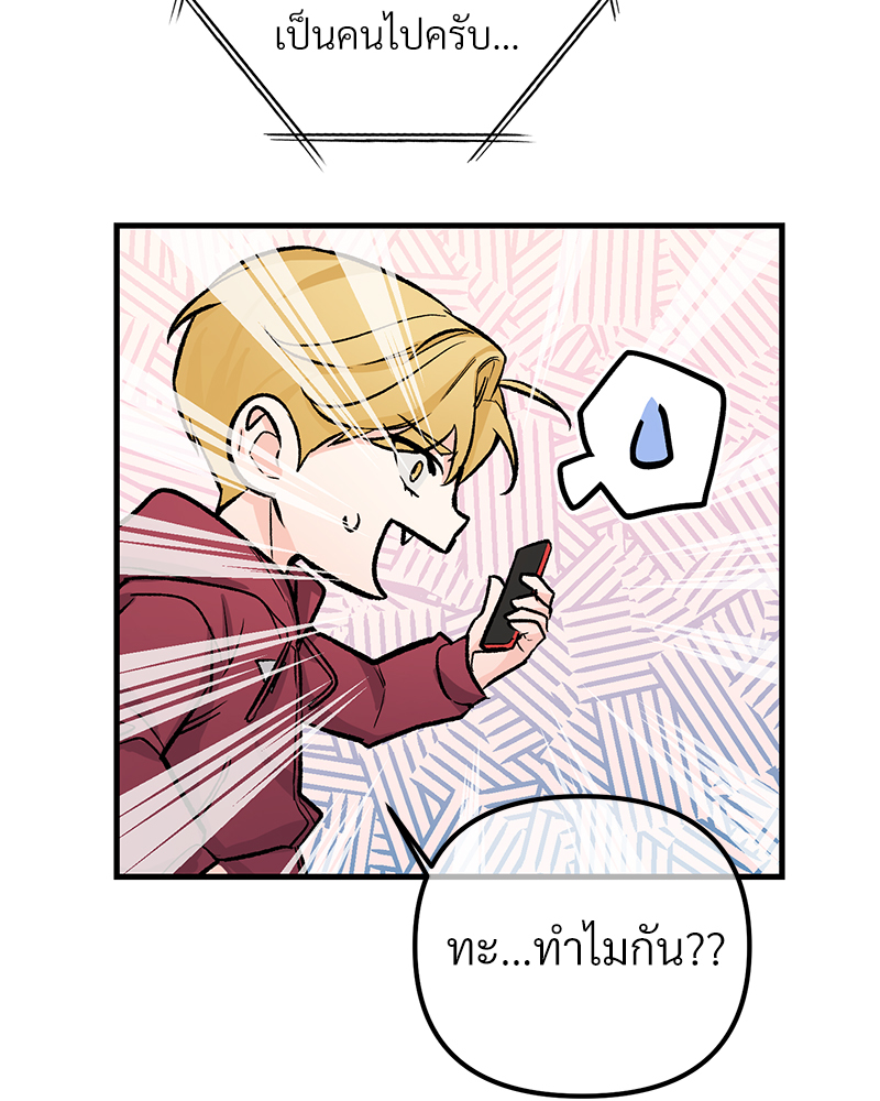 หน้า 117