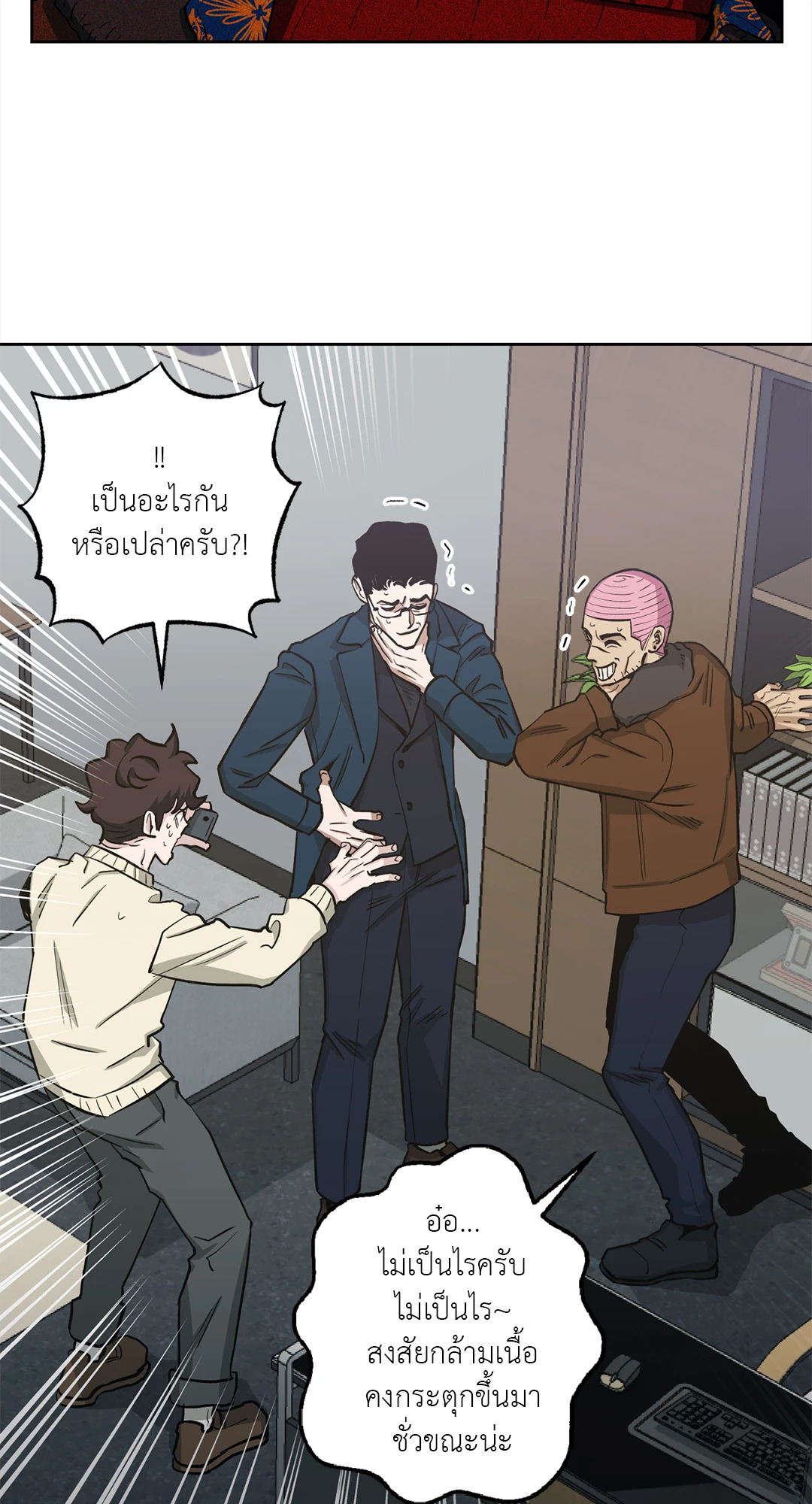 หน้า 21