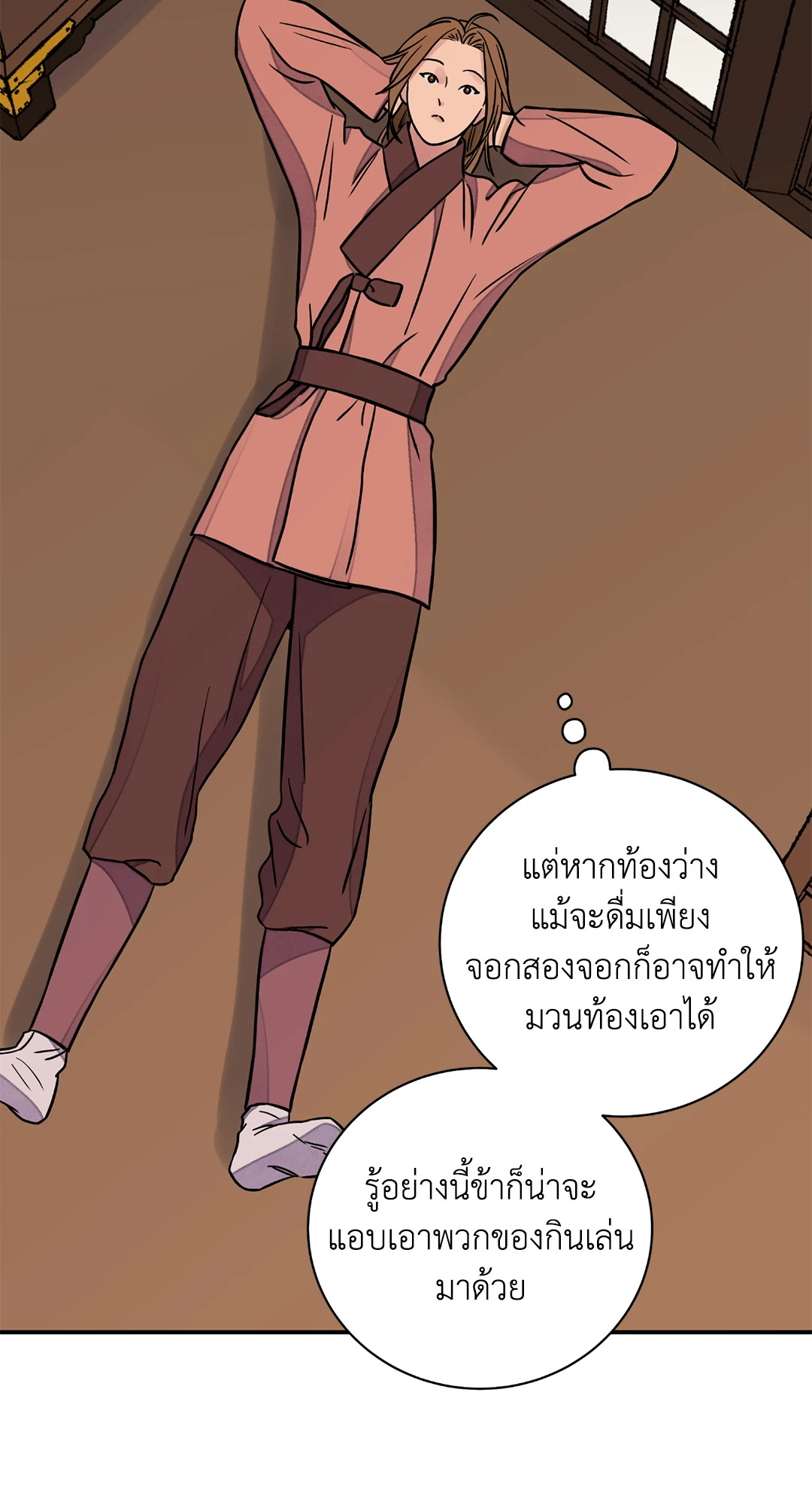 หน้า 32