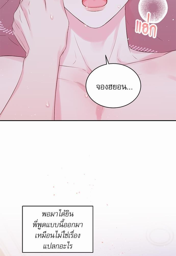 หน้า 69